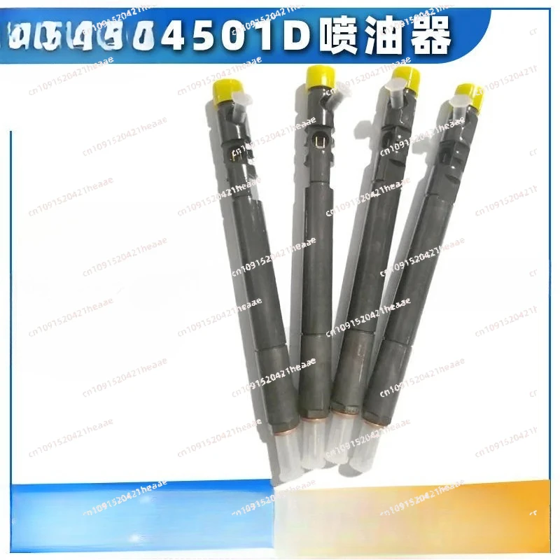 

EJBR04701D/4501D/4601D/3301D/5501D/5301D suitable for system injector