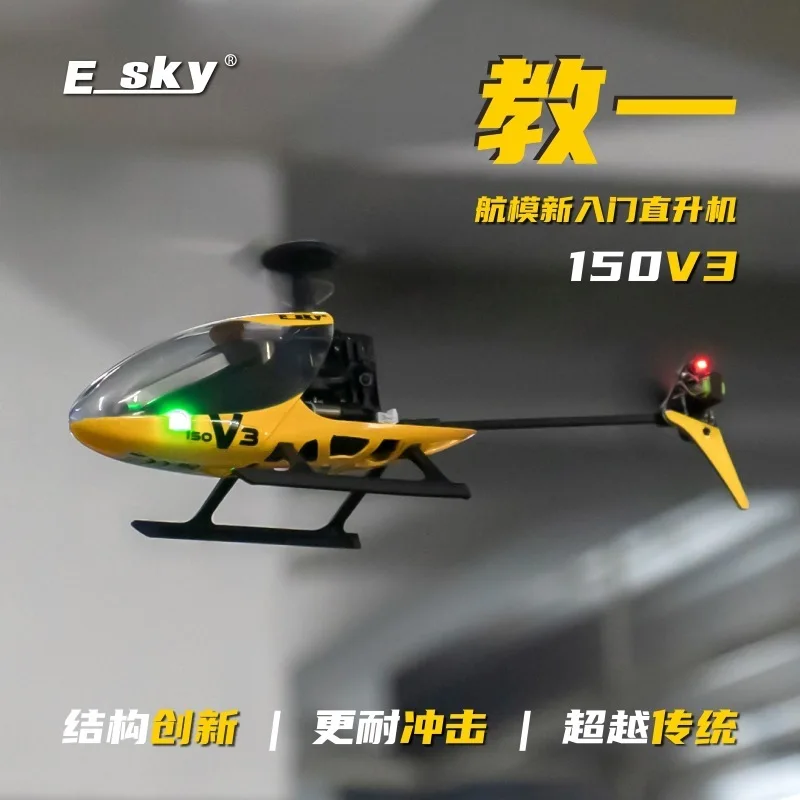 ESKY F150V3 simulation model airplane 4-channel 2.4G remote control helicopter, drop resistant mini single paddle boy toy RTF