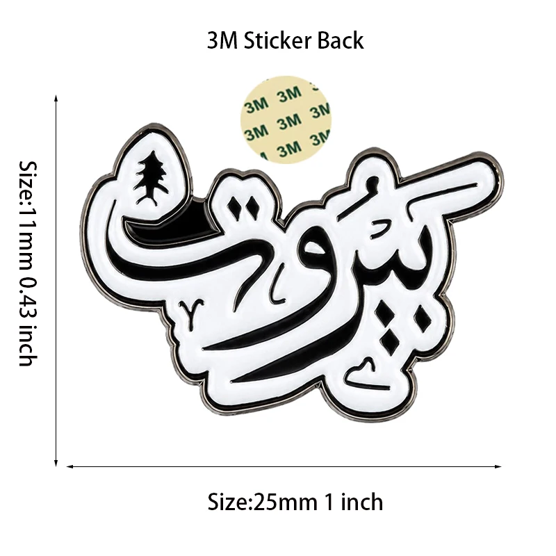 Middle east Mobile Phone 3M Sticker Metal Pin Soft Enamel Badge Metal Pin Broooches Pins