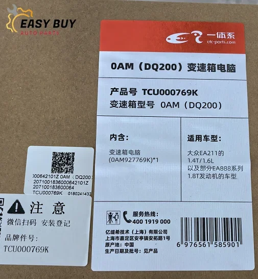 

0AM927769K DSG7 LUK новый блок управления коробкой передач для VW AUDI SKODA SEAT 0AM DQ200 0CW