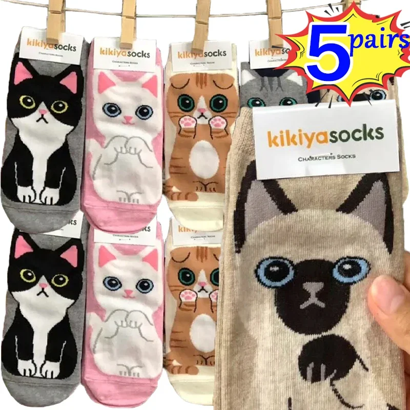 Calcetines tobilleros con estampado de gato en 3D para mujer, medias de algodón con estampado de pata de Animal Kawaii, Harajuku, informales, transpirables