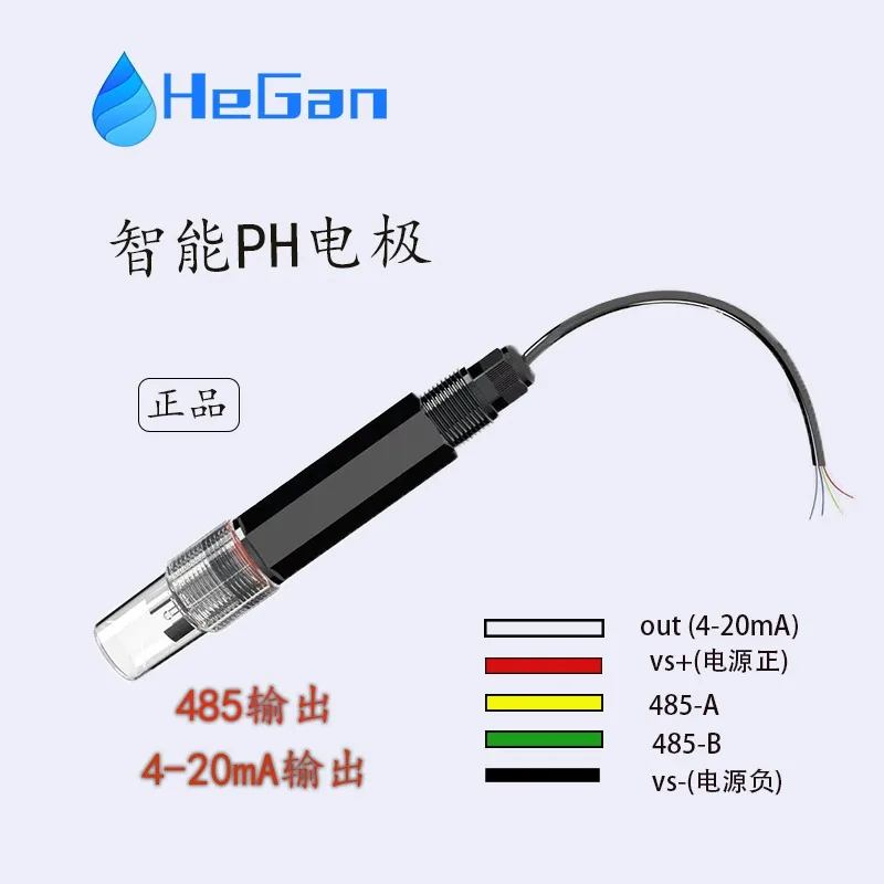 CL-A online digital residual chlorine electrode, residual  485 and 4-20mA tap water, constant pressure method 5m 10m