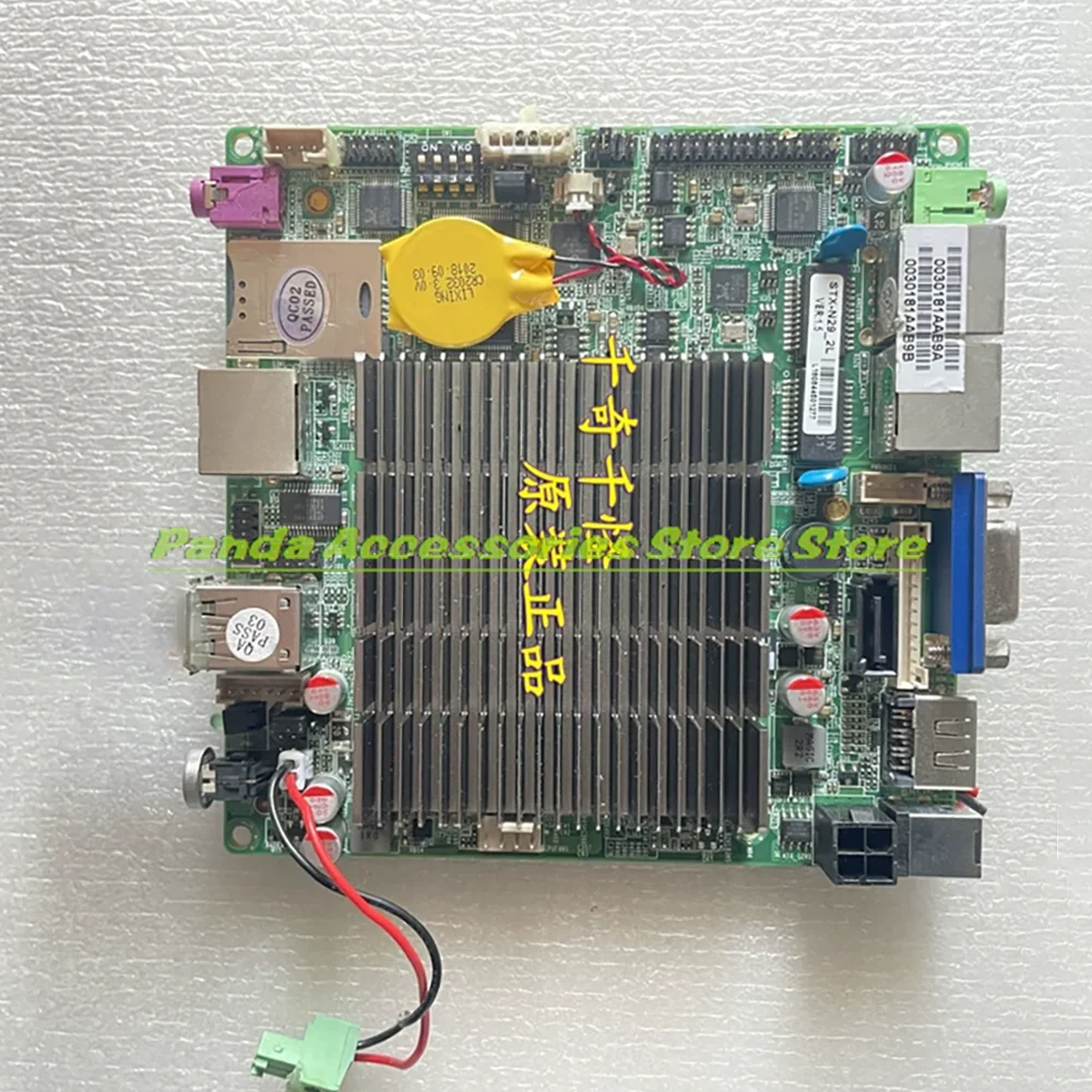 Hot Sale High Quality STX-N29_2L Security Checkpoint Motherboard 12x12cm