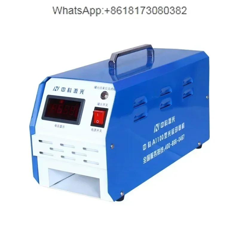 Seal engraving machine, photosensitive seal , three tube laser engraving, , exposure machine, automatic