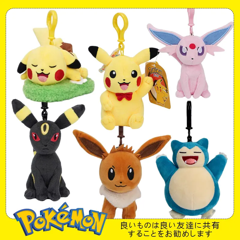 Animal Pokemon Series Pikachu Piplup Eevee Espeon Sylveon Snorlax Kawaii Plush Toys Cute Pendant Keyring Keychain Birthday Gifts