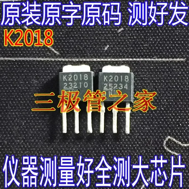 Used&Not NEW&Send after Measure Original imported disassembly machine, non-domestic 2SK2018 K2018 TO-251 [real picture in stock]
