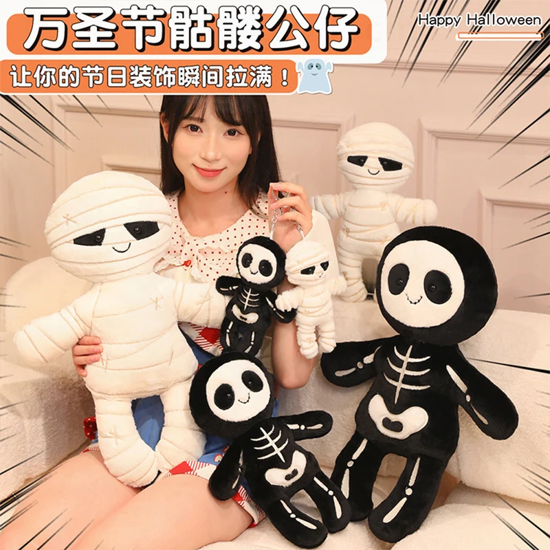 New 22/50cm Plush Toy for Xmas Gift Cute Mummy Doll Funny Skeleton Stuffed Animal Halloween Plush Pillow Room Decoration