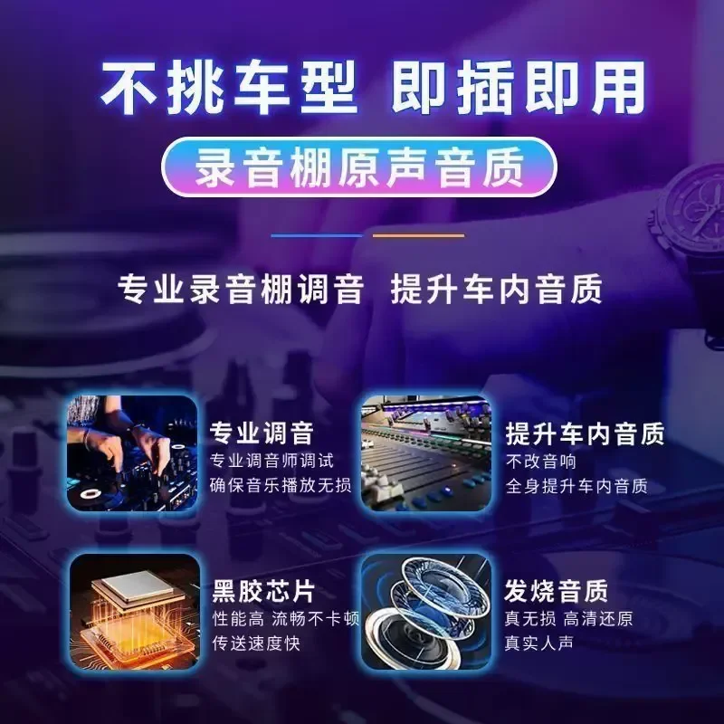 Car USB Flash Drive Full Video Song Douyin Hot Song Bar DJ Hi Song High Sound Quality Car USB Music USB Flash Drive New