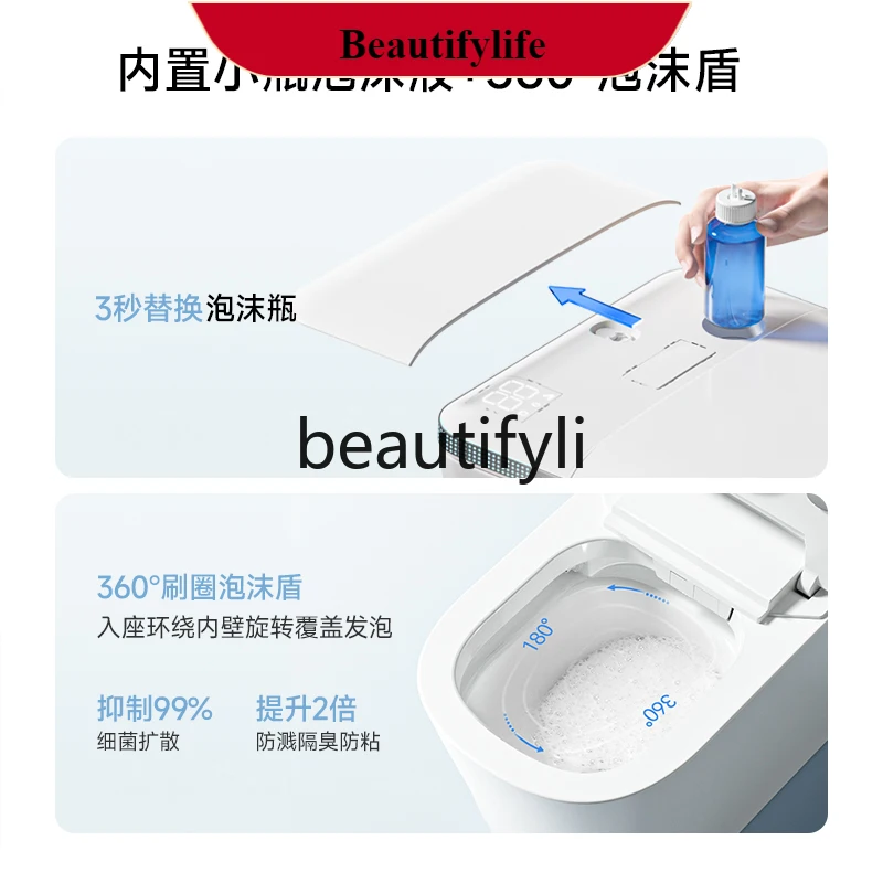 

B185 Light Smart Toilet Aromatherapy Foam Shield Automatic Flip Home Semi-Smart Electric Toilet