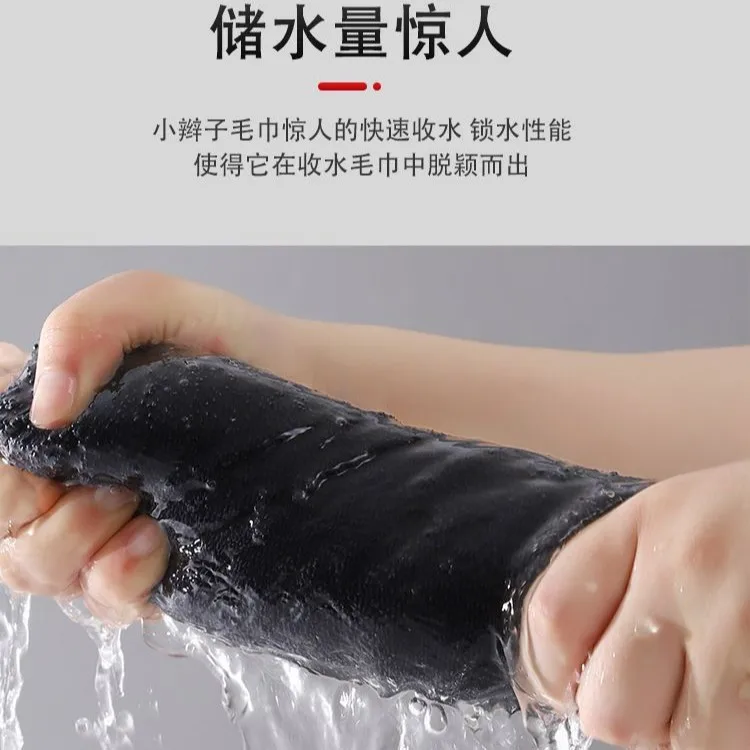 Car Towel Water Collection Twisted Cloth Double-layer Car Wash Thickened Double-sided Absorbent