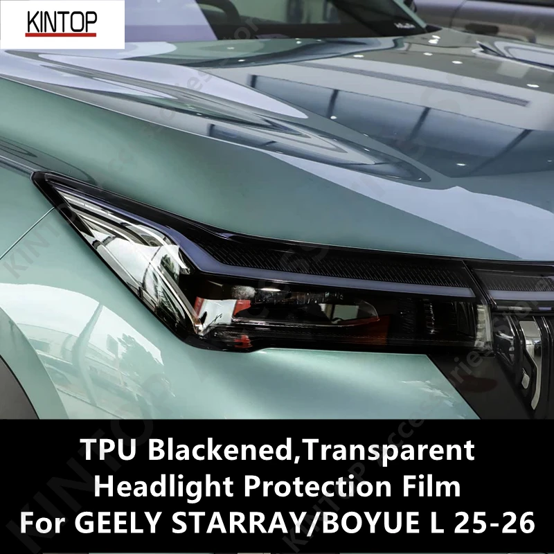 

Защитная пленка для фар GEELY STARRAY/BOYUE L 25-26, черненая, прозрачная, из ТПУ, для защиты фар, модификация пленкой