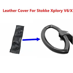 Pu Leather Handle Cover For Stokke Xplory V6/X Stroller Pram Bumper Protective Cases Armrest Covers Baby Carriage Accessories