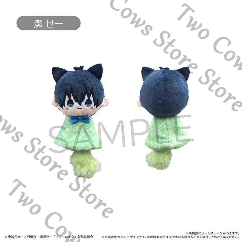 Bloqueio azul anime periférico dia ensolarado pequeno animal boneca de pelúcia pingente colegas shidou ryuusei oficial genuíno coletar presente