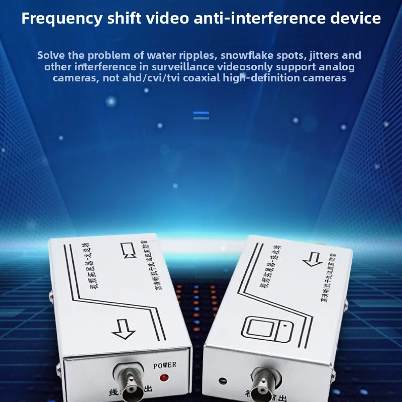 

Коаксиальное HD-видео устройство против помех, усилитель сигнала камеры, удлинитель фильтра, за исключением помех