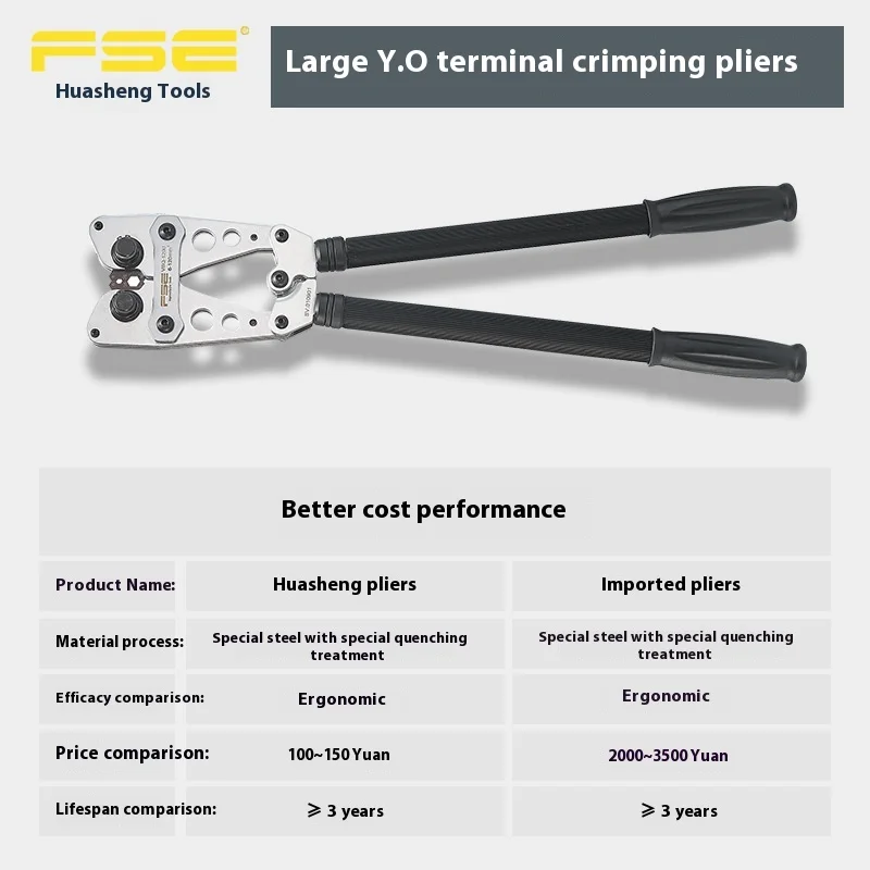 

Hand Tool VSQ - 120B Bare Terminal Crimping Pliers, Cold Press Terminal Pliers, Multifunctional Electrical Crimping Pliers