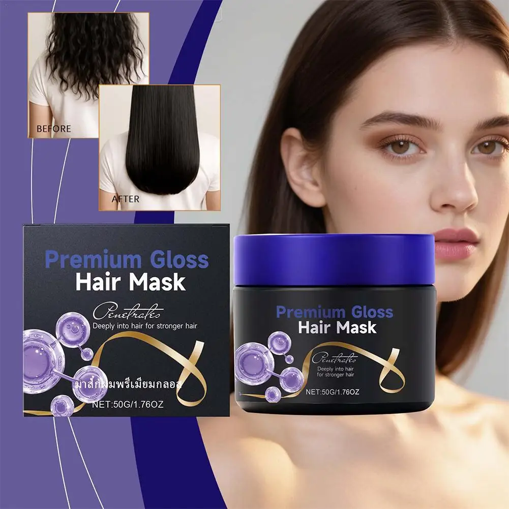 

50g Hair Mask Anti Yellow Deep Nourishing Shiny Hair Repair Dry Frizzy Damaged Maltreated Hair Care Conditioner