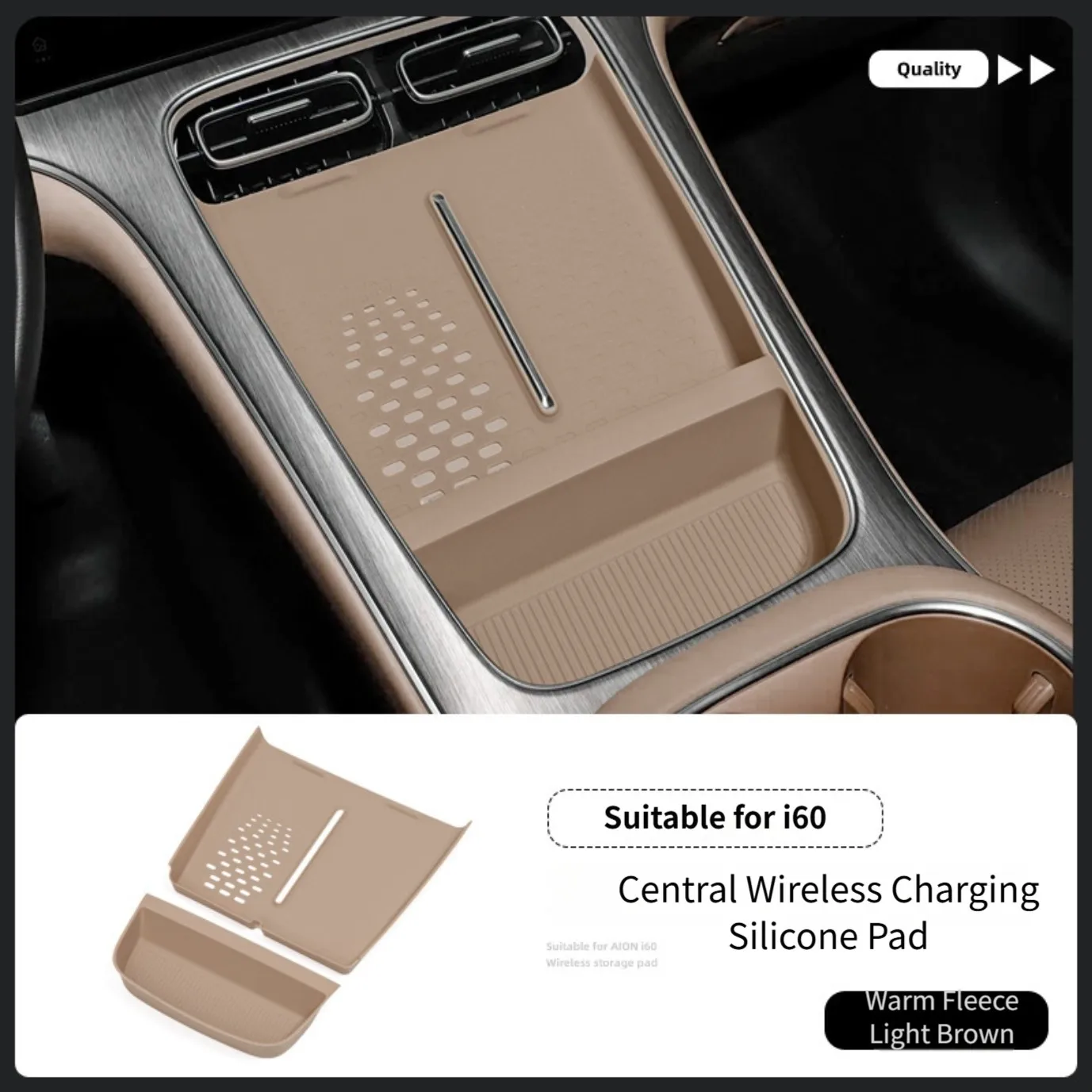 

Нескользящий силиконовый коврик для беспроводной зарядки AION i60 на центральной консоли автомобиля с надежным креплением и вентиляционным дизайном