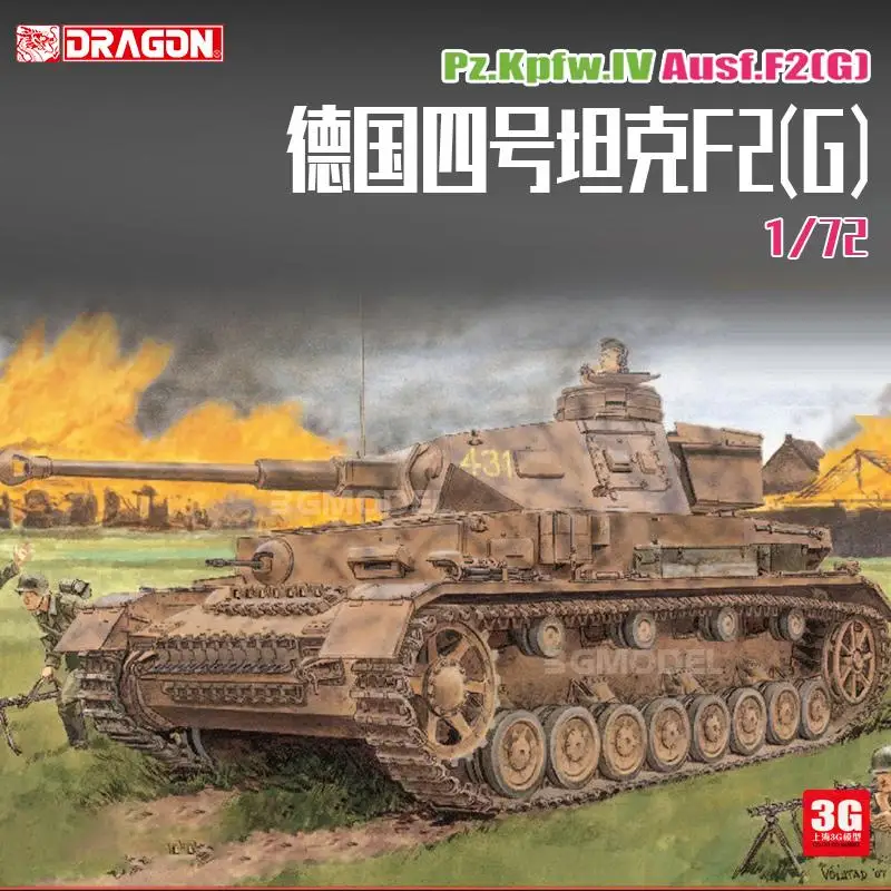 

Dragon model 7359 1/72 Germany Pz.Kpfw.IV Ausf.F2(G) Model Kit