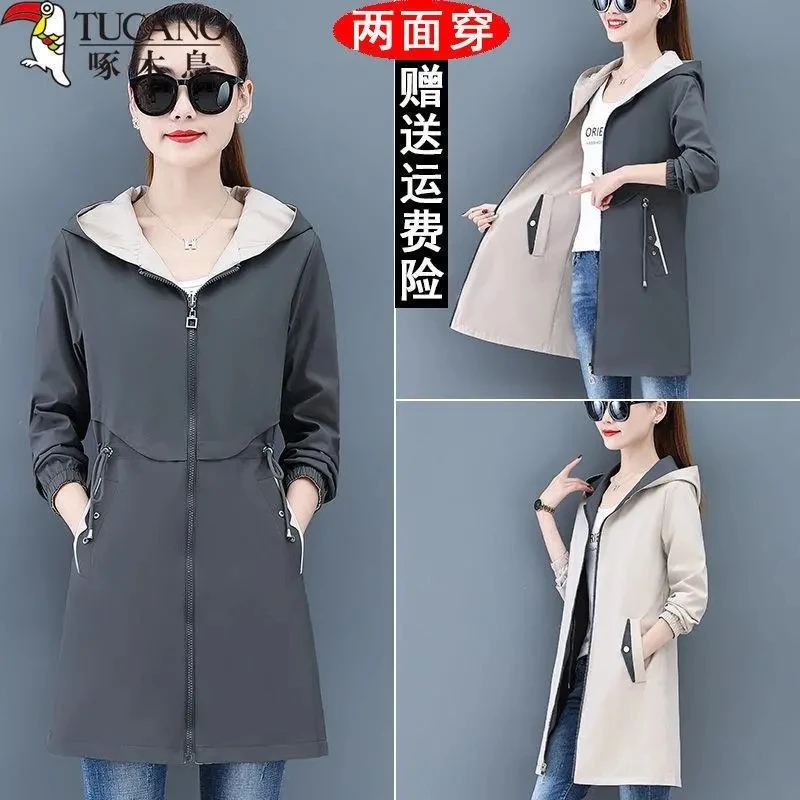 2023 Double-Sided Wear Long Trench Coat Women's Spring And Autumn New Fashion Casual Slim Waist Joker Black Coat With Hooded Top