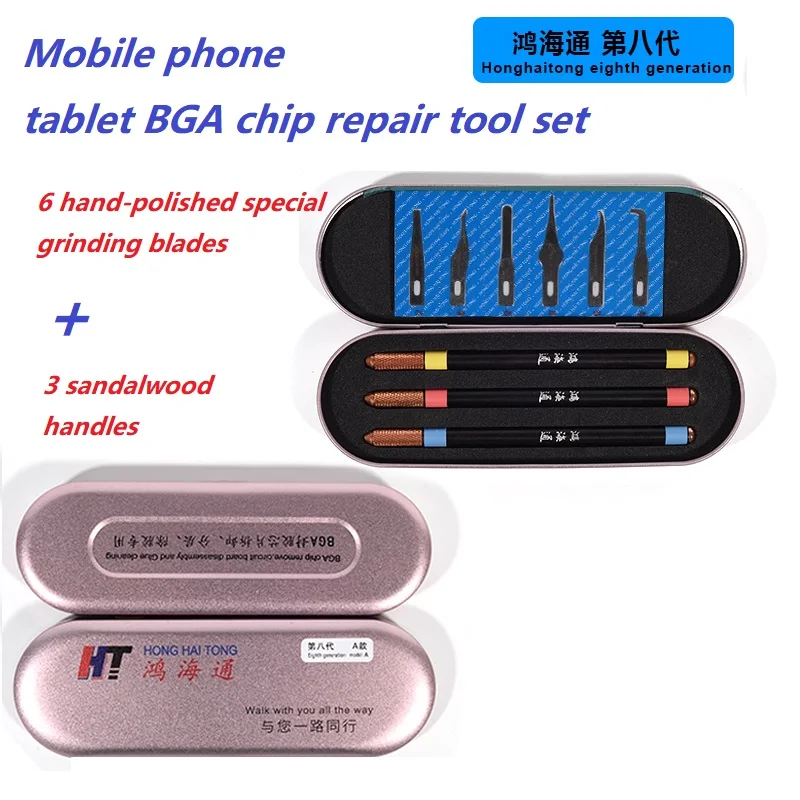 Hong Hai Tong Blade… - image