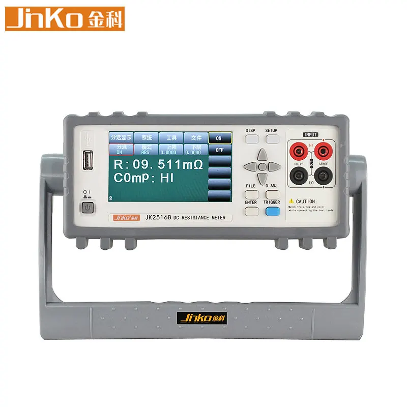 JINKO JK2516B high-precision DC low resistance tester, milliohmmeter, micro ohmmeter, ohmmeter, low resistance tester