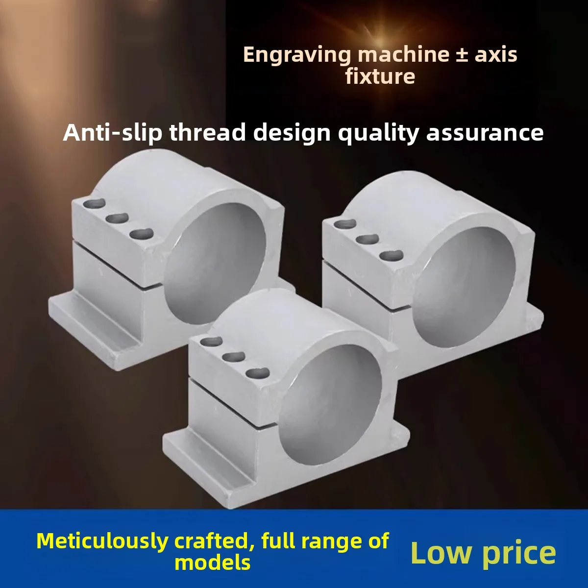 Engraving Machine Accessories, Cast Aluminum Spindle Fixed Holder, Industrial Clamp Bracket for Motor Shaft Multiple Sizes