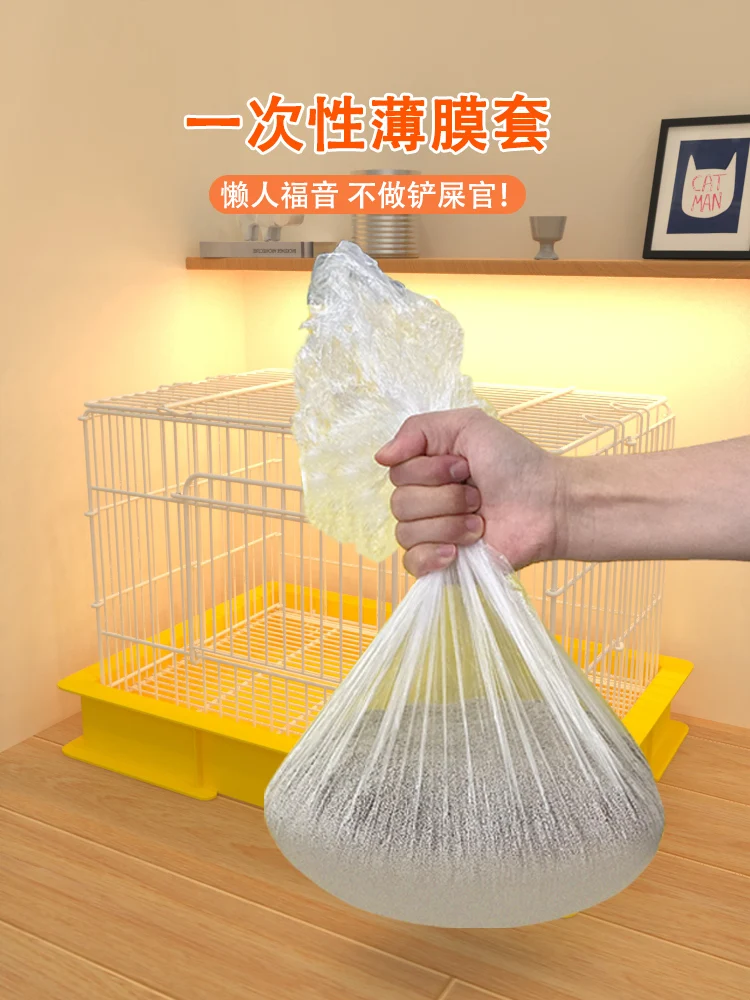 

Disposable plastic film pad Rabbit Dutch pig cage chassis Toilet feces and urine collection film