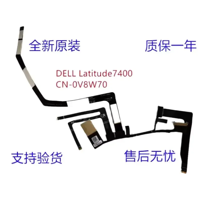 For Dell Latitude 7400 2-in-1 screen cable, screen cable 0V8W70