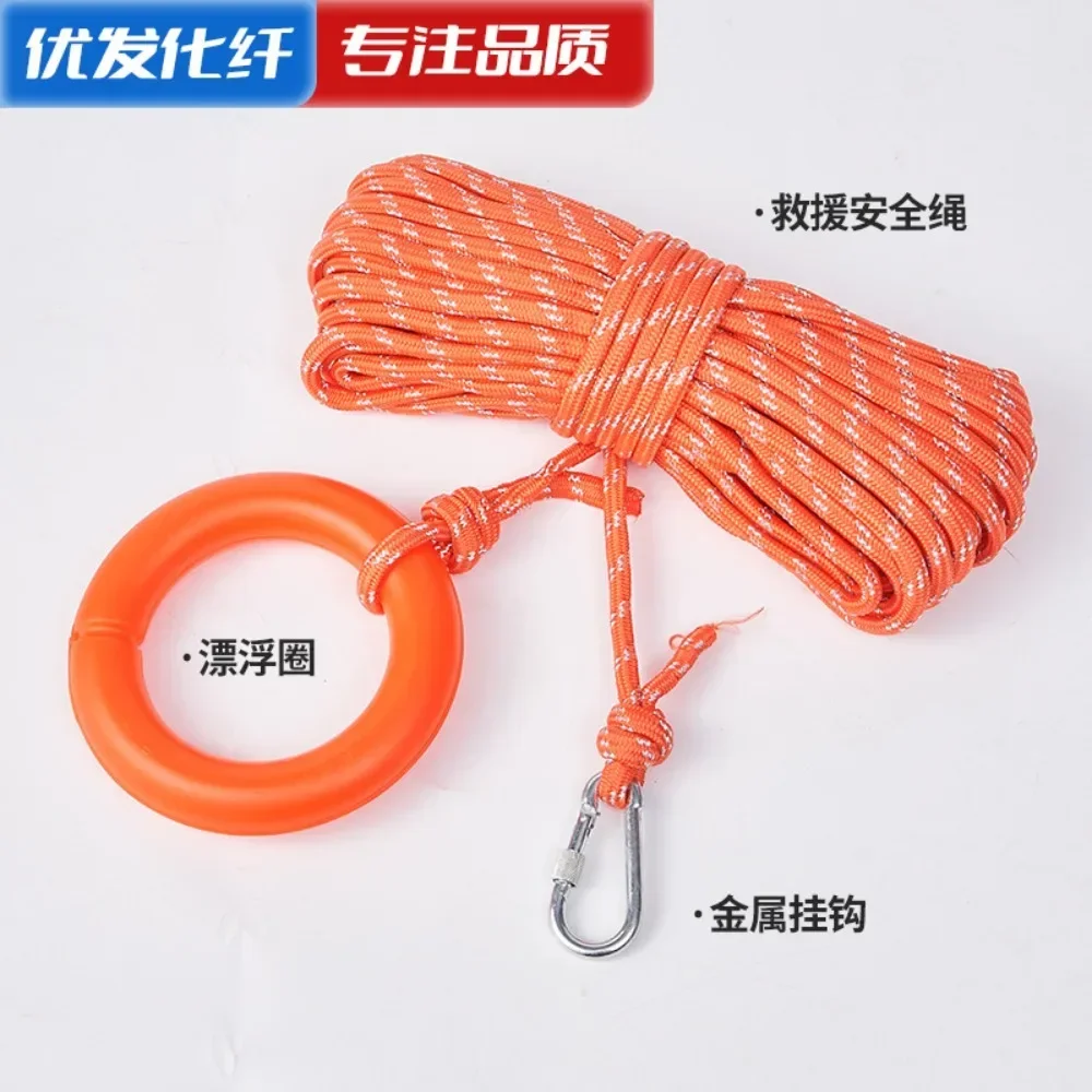 Floating Rope Water Rescue Rope Firefighting Beach Throwing Rescue Flood Prevention and Rescue Rope