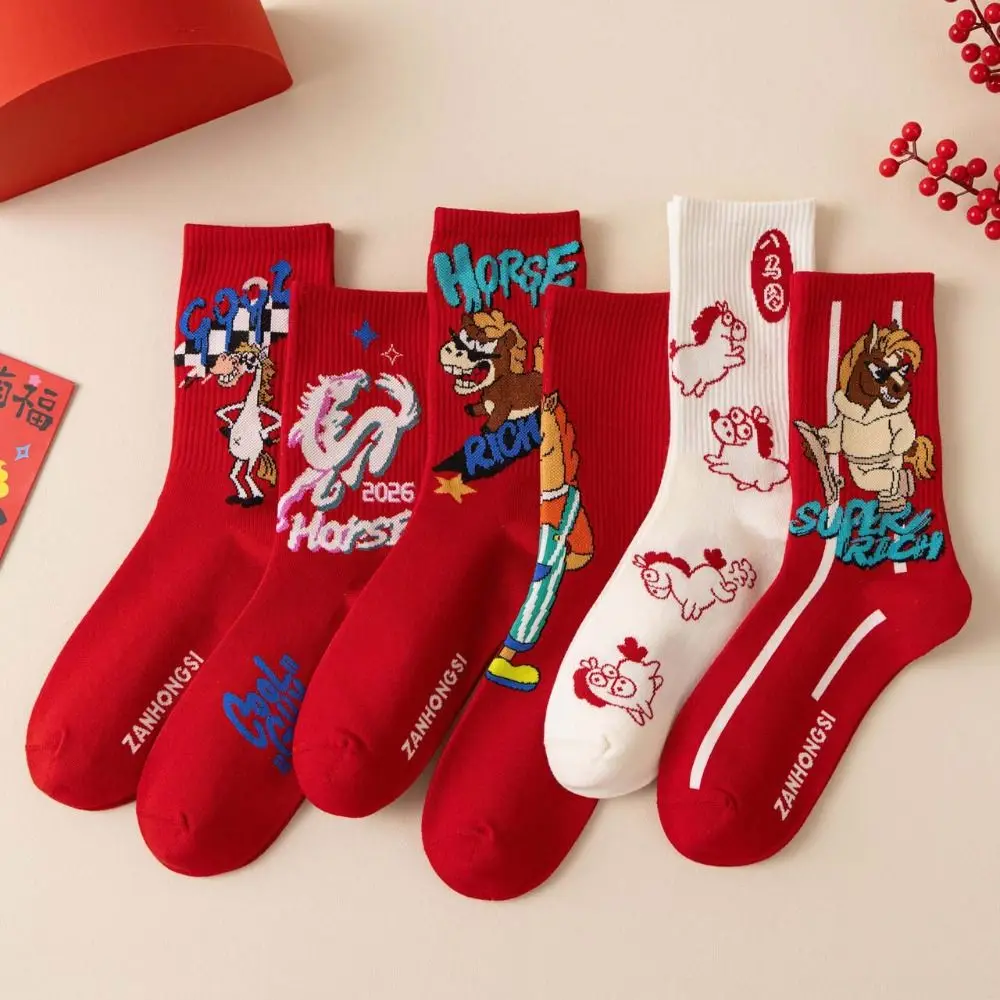 لطيف الكرتون السنة الجديدة جوارب أنبوبية رسالة الثقافة الصينية زودياك السنة الجوارب مريحة منتصف العجل جوارب قطنية حمراء النساء