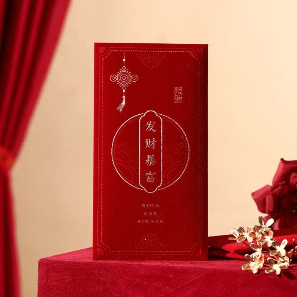 4pcs Blessing Words New Year Red Envelope Multiple Patterns Simplicity Wedding Money Envelope Fu Red HongBao Children Kids