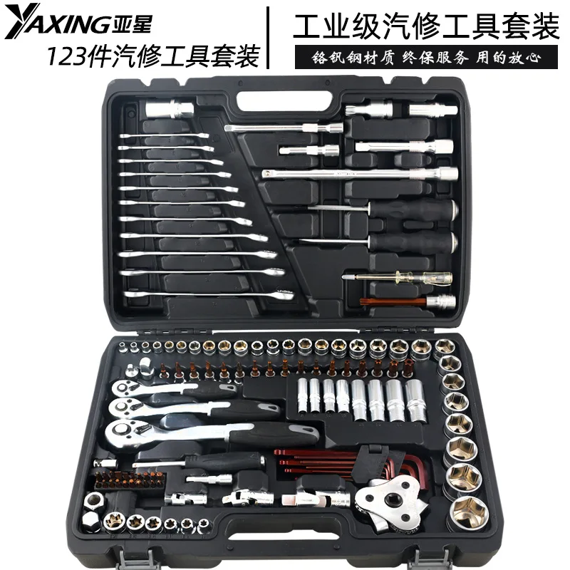 Multifunctional Storage Toolbox Metal Professional Mechanic Portable Toolbox Kit Auto Repair Combination Storage and Finishing