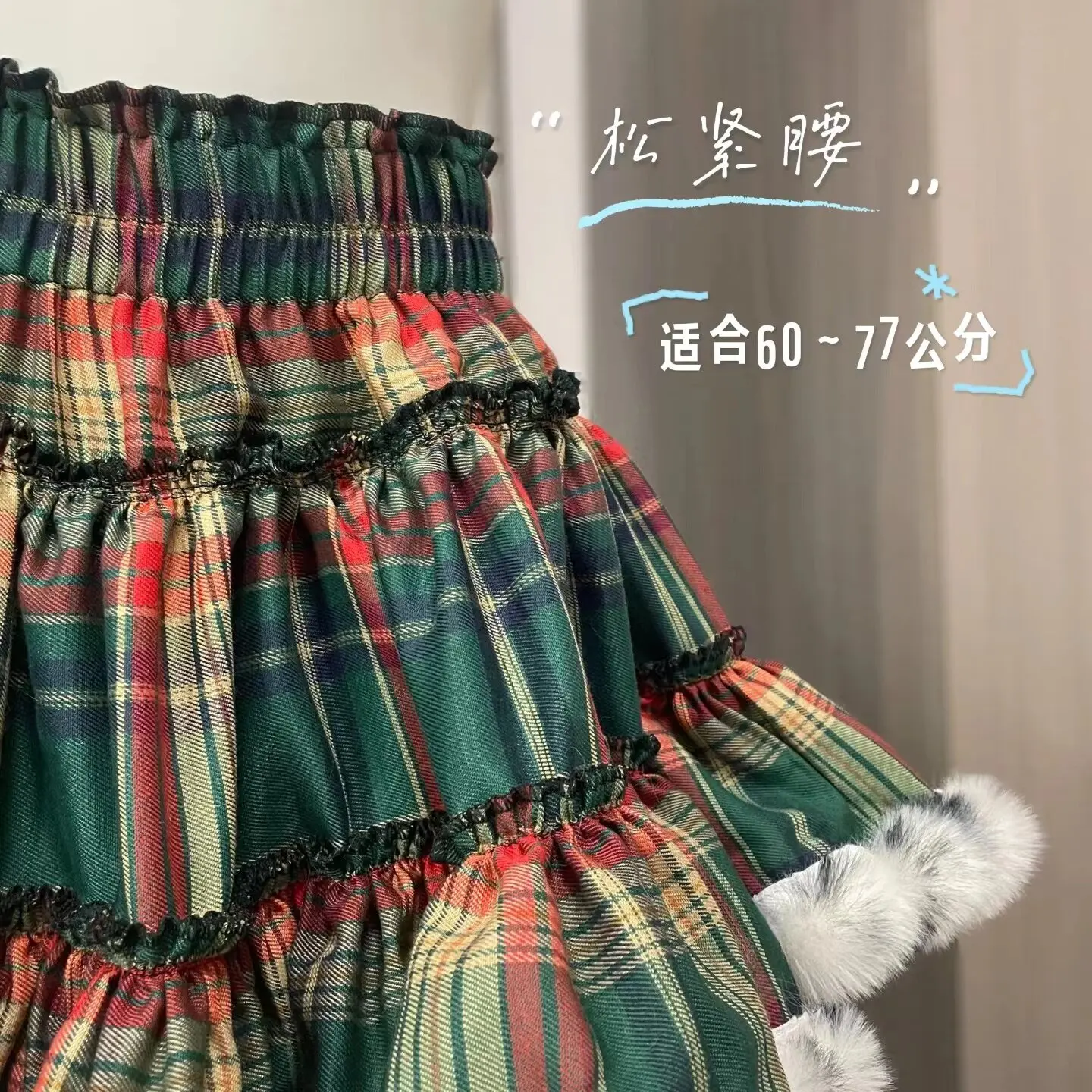 Original Japanese Autumn Winter Colorblock Plaid Short A-line Skirt Elegant Elastic High Waist Ruffles Fur Splicing Cake Skirts