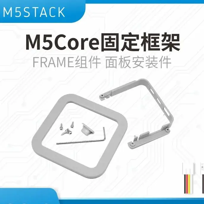 

M5Stack Official FRAME Component - Dedicated Fixed Frame Panel Mounting Accessory for M5Core