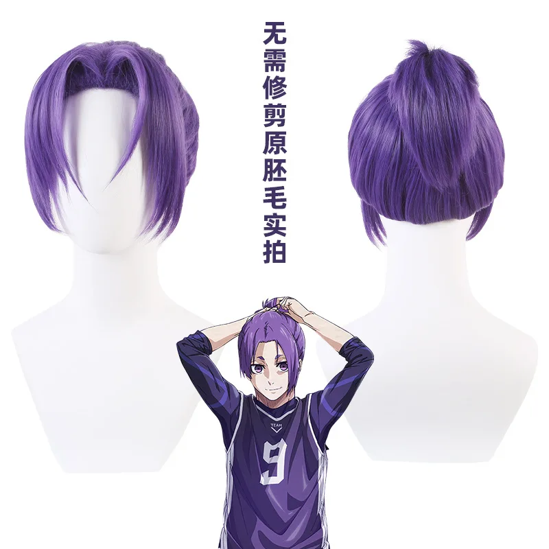 Cosplay Wigs Mikage Reo BLUE Anime LOCK Cosplay Purple Hair Wigs Tie Hair for Comic Con Coser Costume Theme Party Synthetic