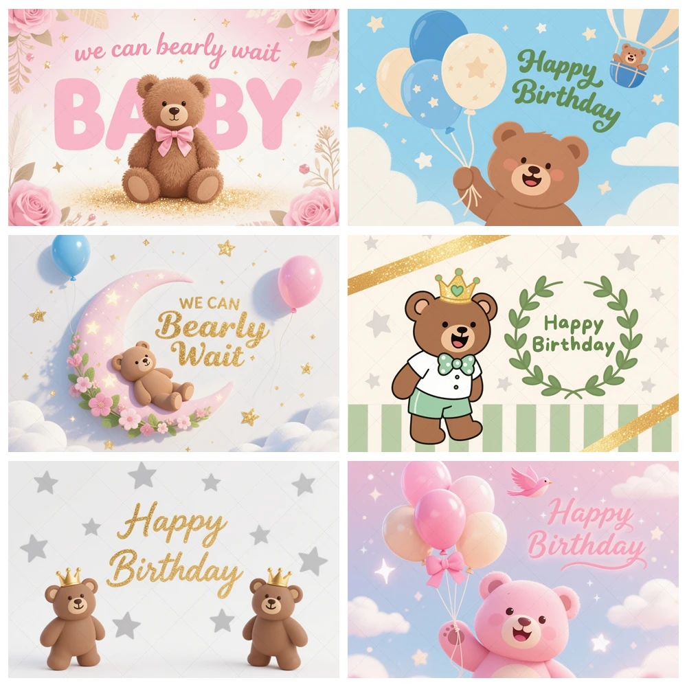

Baby Newborn Photography Background Teddy Bear Balloon Kid's Birthday Portrait Decor Baby Shower Backdrop Photo Studio Props