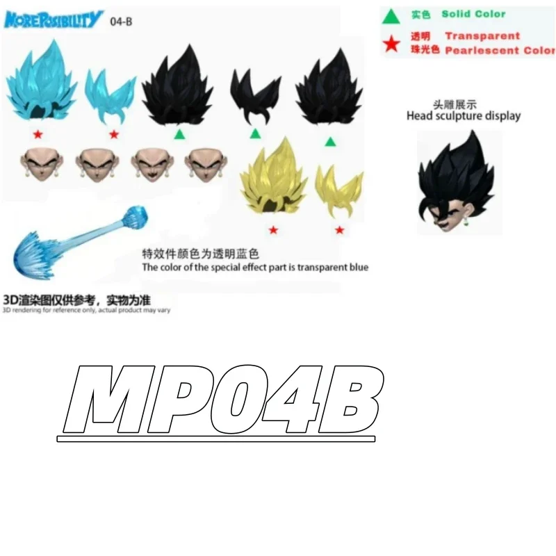 MP Studio Vegito Dragon Ball Z SHF Super‑Saiyan Vegito MP01A/MP01B「Oni‑Masked Nightwalker」1/12 Action Figures Toys Collection