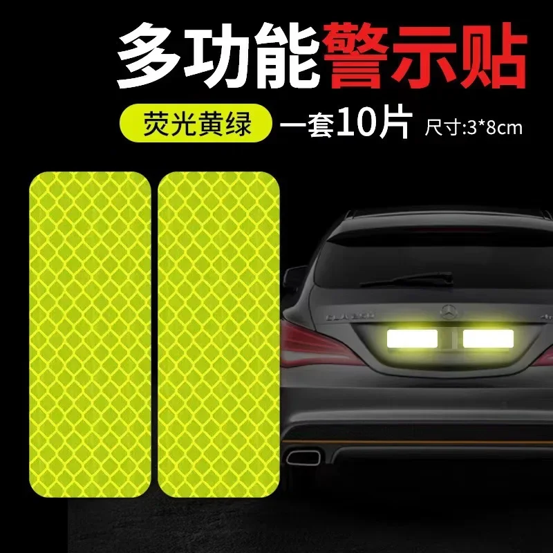 10Pcs Car Reflective Sticker for Night Warning Mark Traffic Safety Car Reflective Tape Luminous Car Bumper Reflective Material