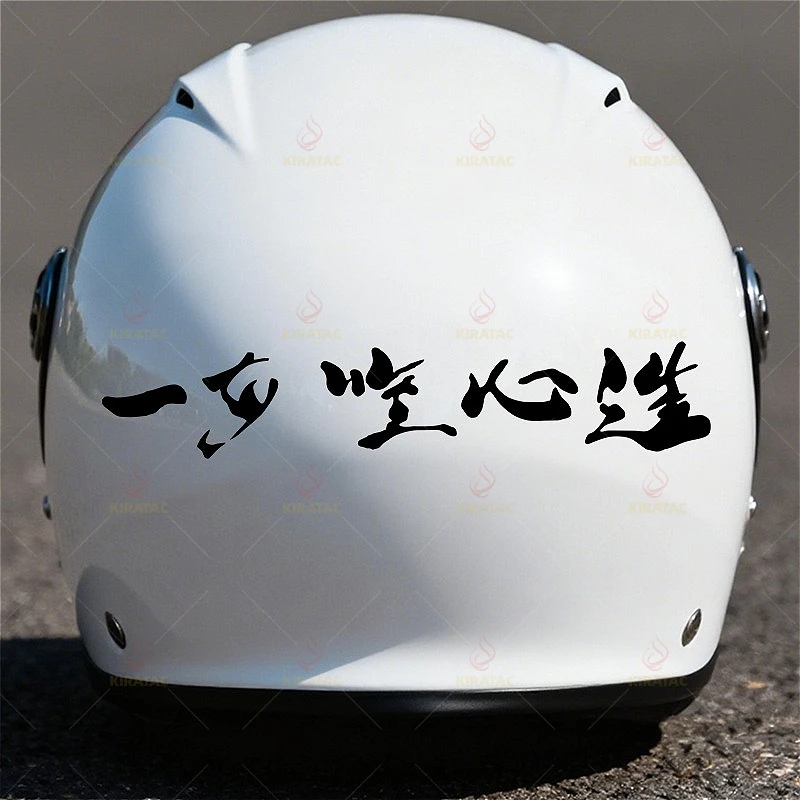 1pc 20x3.8cm JDM Series Car Sticker Waterproof Vinyl Decal for Motorcycle Bicycle Window Body Fairing Fuel Tank Helmet