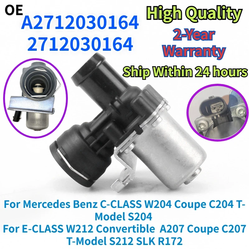 2712030164 For Mercedes Benz C-CLASS W204 Coupe C204 T-Model S204 E-CLASS W212 A207 C207 S212 SLK Cooling Water Control Valve