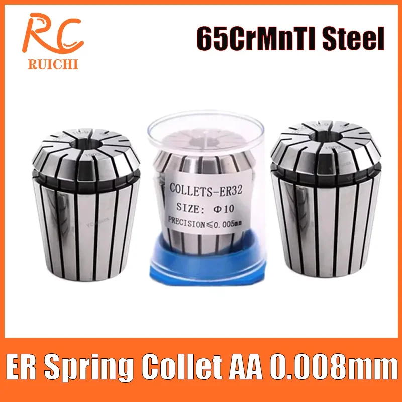 1PC ER11 ER16 ER20 ER25 ER32 AA/A High Precision 0.005mm Spring Collet Suitable Engraving Machine Spindle CNC Machining Center