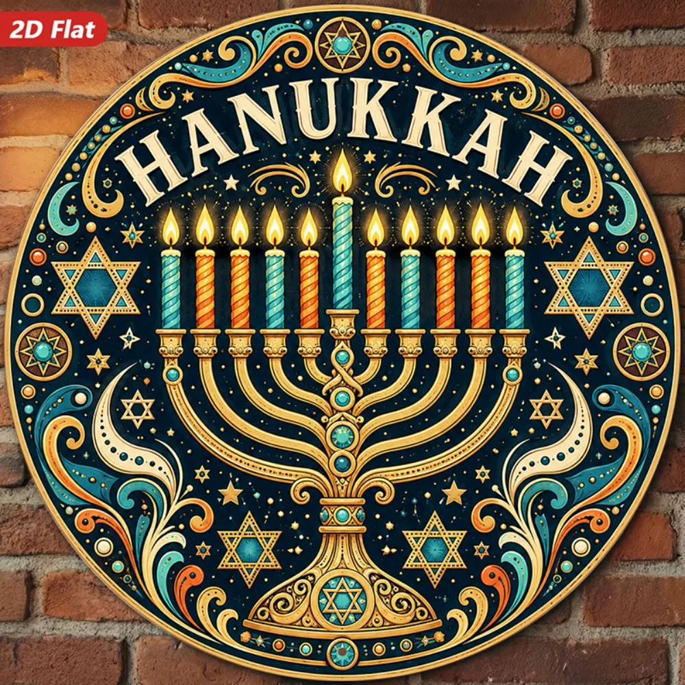 CIFBUY Elegant Hebrew Aluminum Wall Art Waterproof Durable Metal Sign For Home Living Room Dining