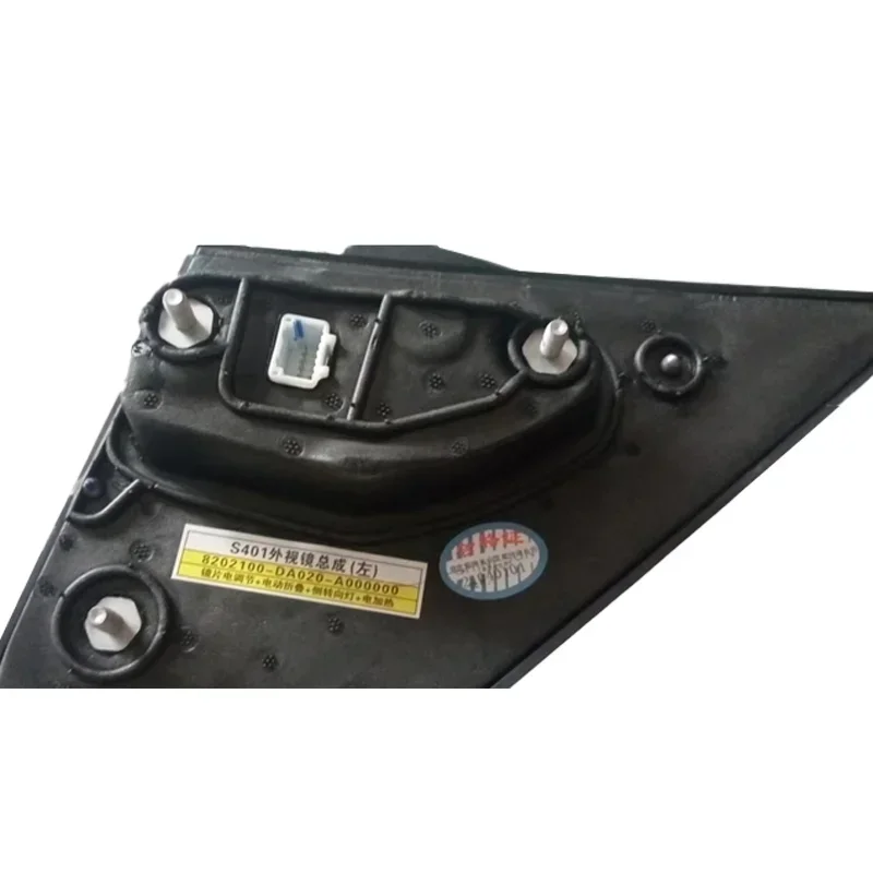 2025 مرآة الرؤية الخلفية الجديدة مع تنظيم كهربائي تسخين كهربائي قابلة للطي 8 أسلاك لـ SWM G05