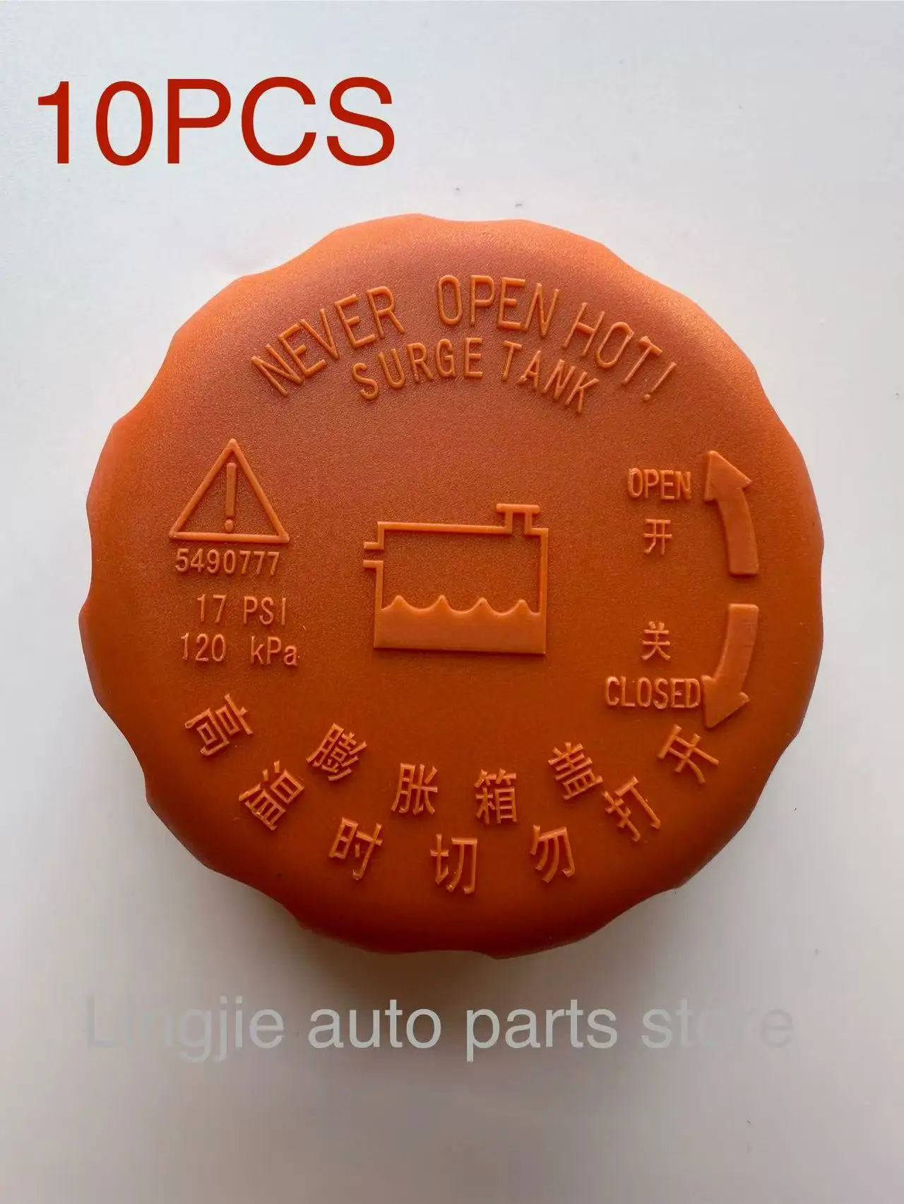 

Pack of 10 engine coolant recovery tank caps, 96420303 and 654565761, radiator caps suitable for Chevrolet Epica, Buick Aveo, Da