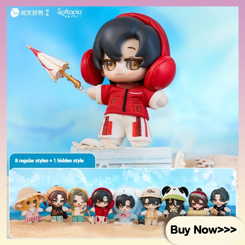 

Yuewen Haowu × Super Vitality Factory Co Branded Island Party Плюшевая серия Слепая коробка Изысканный кулон-сюрприз Mystery Box Подарок