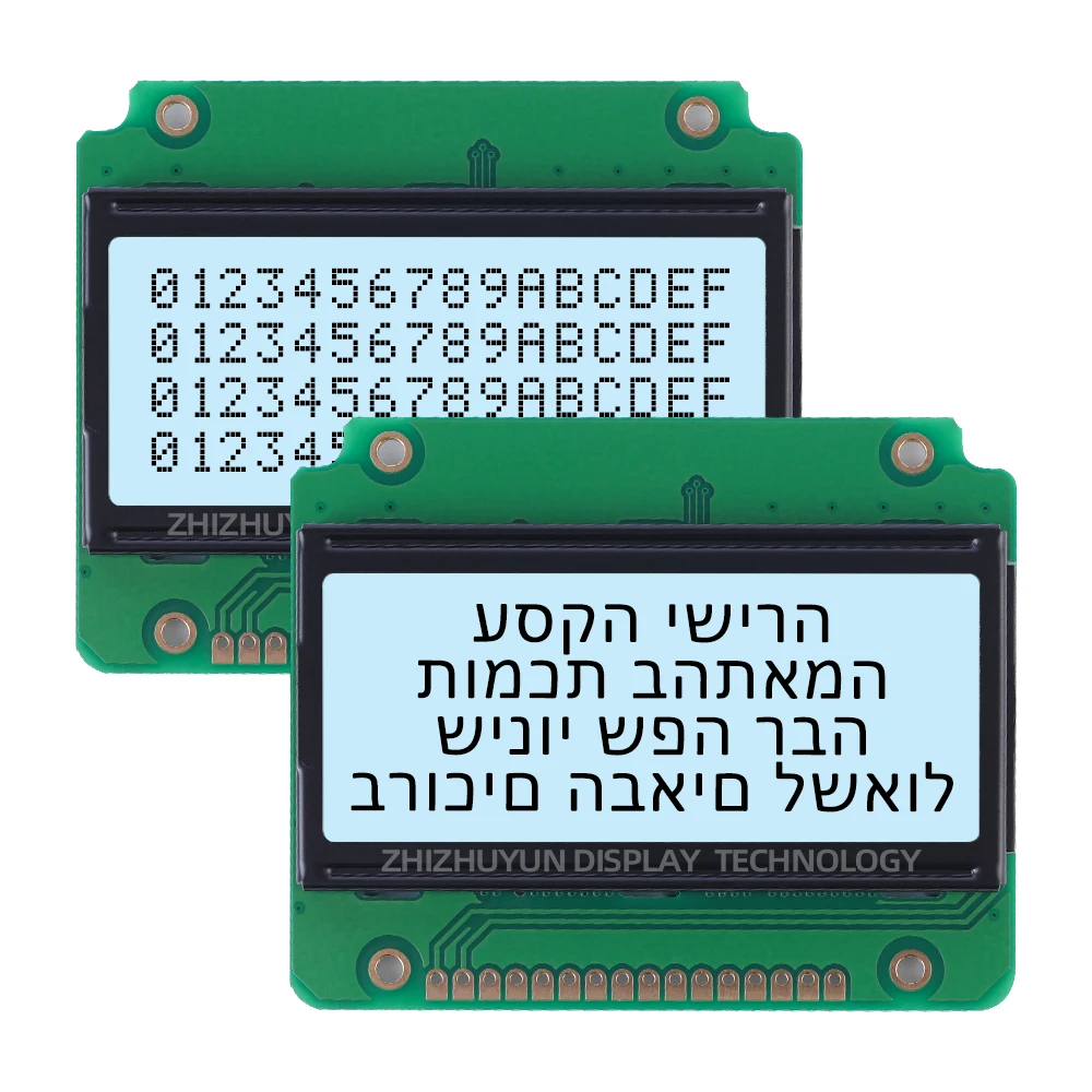 1604B Hebrew Character LCD Module Yellow Green Film 16 * 04 Industrial Display LCM Display Module Dot Matrix