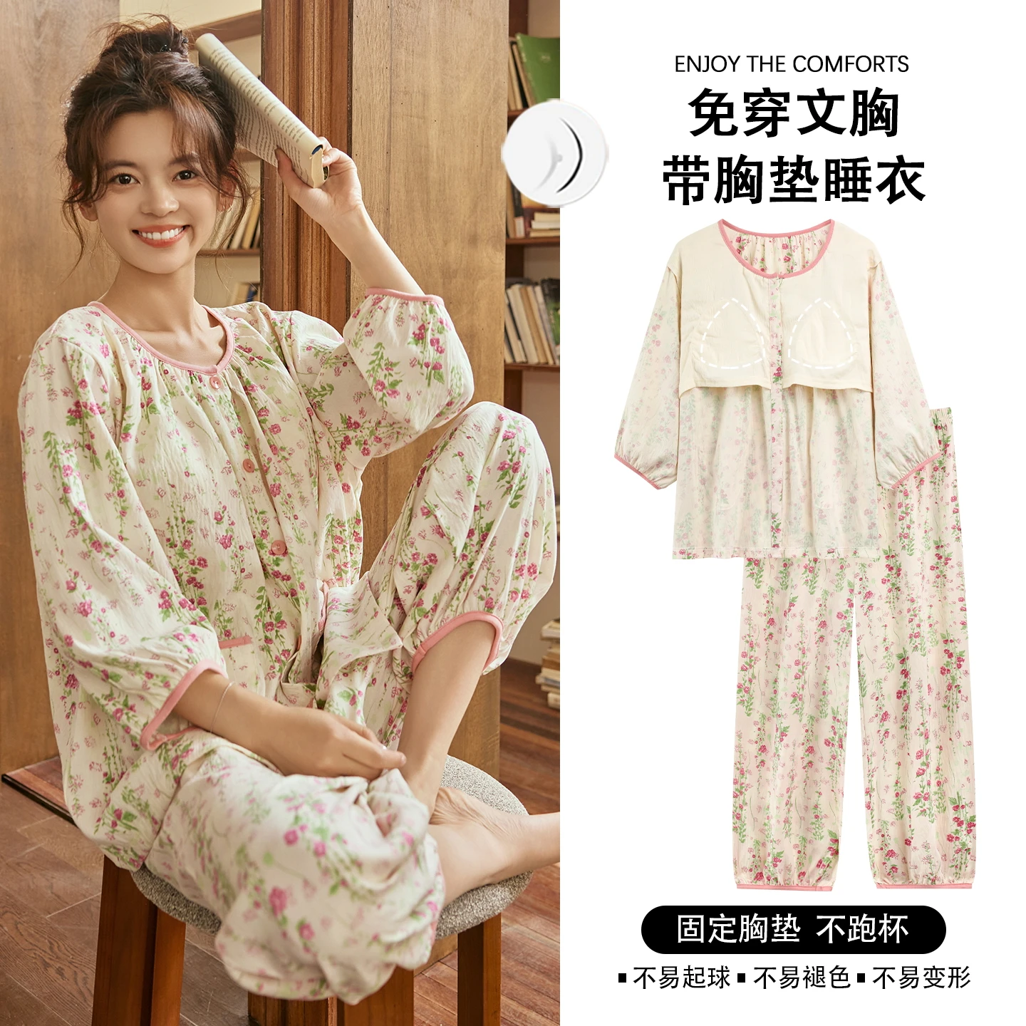 

Summer Cotton Pajamas Set with Bra Pad Women Three-quarter sleeves Sleeping Top Ankle-Length Pant Sleepwear Casual Nightwear