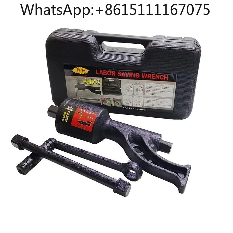 Tire Removal Repair Tool Boost Sleeve Wrench Large Torque Heavy Truck Wheel Disassembly Hand Tool