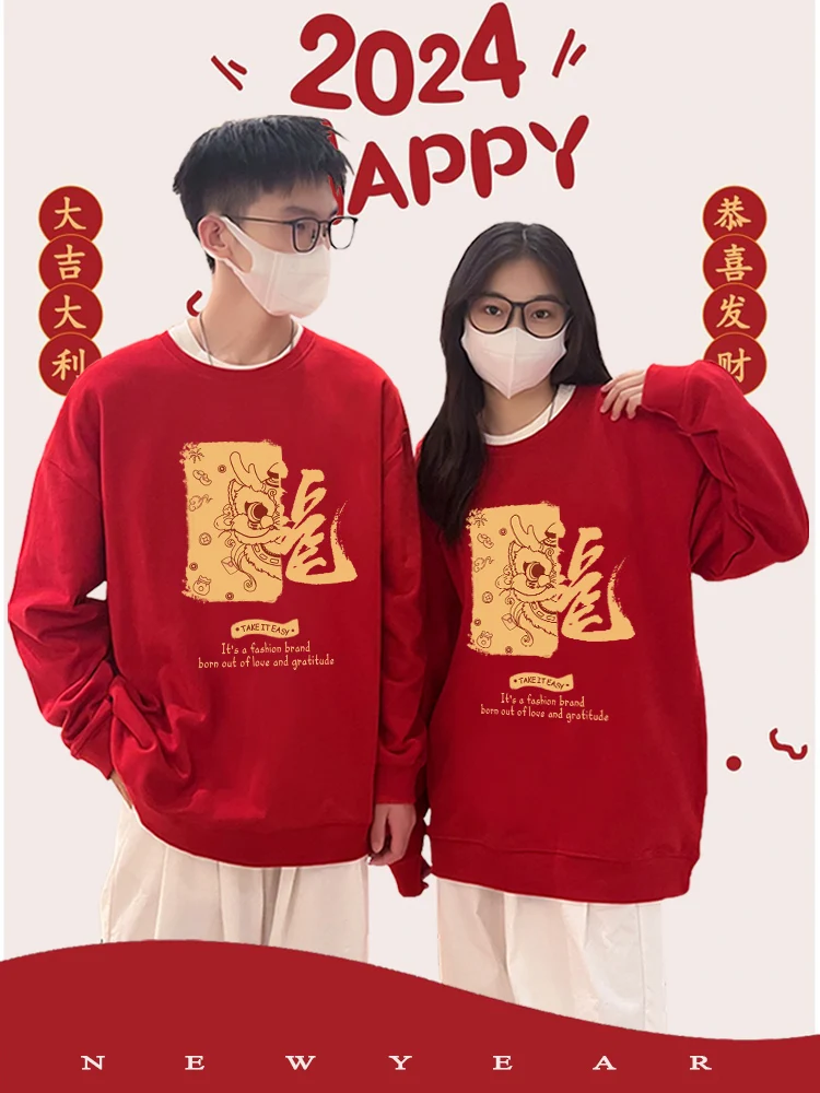 2024 New Year Hoodies Top 500g Cotton Men Women Autumn Winter Plush Chinese Dragon Print Red Long Sleeve Pullovers Sweatshirt