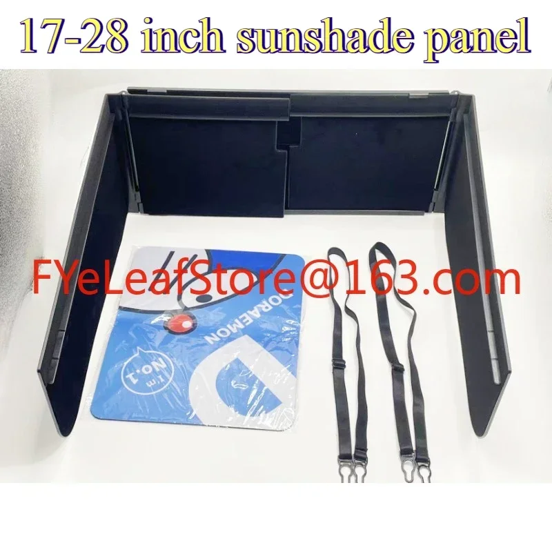 

17-28 inch screen width adjustable 71cm desktop computer monitor cover color light shield sun visor